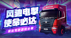 中俄合作新篇章